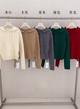 MAR  TT韩系加厚麻花毛衣女秋冬温柔风连帽套头针织上衣女外穿