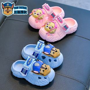 汪汪队儿童凉拖鞋男女童夏季卡通可爱防滑室内洗澡男孩小宝宝拖鞋