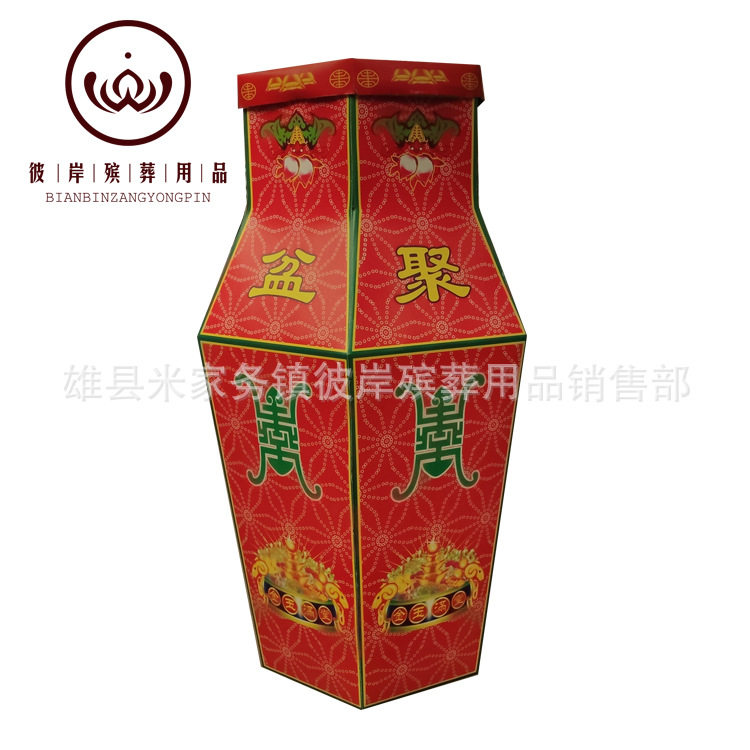 花瓶 聚宝盆 纸扎纸活殡葬用品祭祀用品 花圈元宝金条 彼岸殡葬