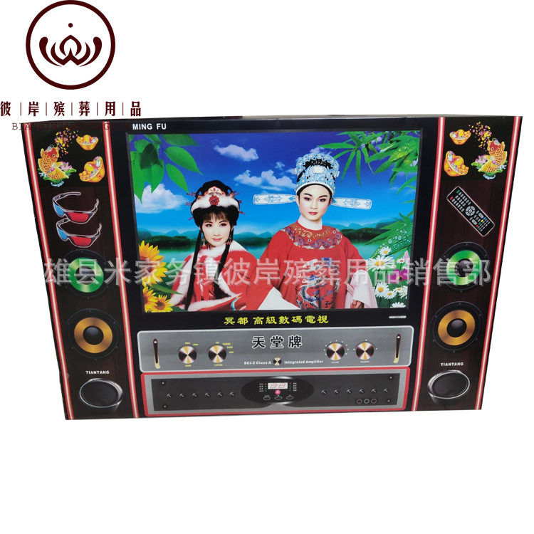 免粘音响 纸扎纸活殡葬用品祭祀用品元宝金条烧纸厂家直销 彼岸