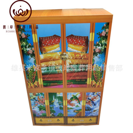 免粘衣柜 纸扎纸活殡葬用品纸火烧纸祭祀用品纸活大全 彼岸
