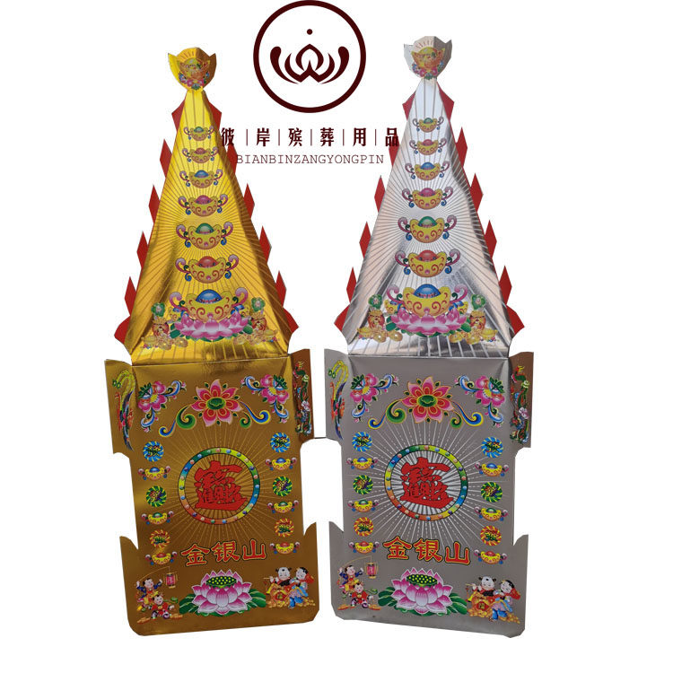 印金大金银山 纸扎纸活殡葬用品金条元宝花圈上坟用品厂家直销