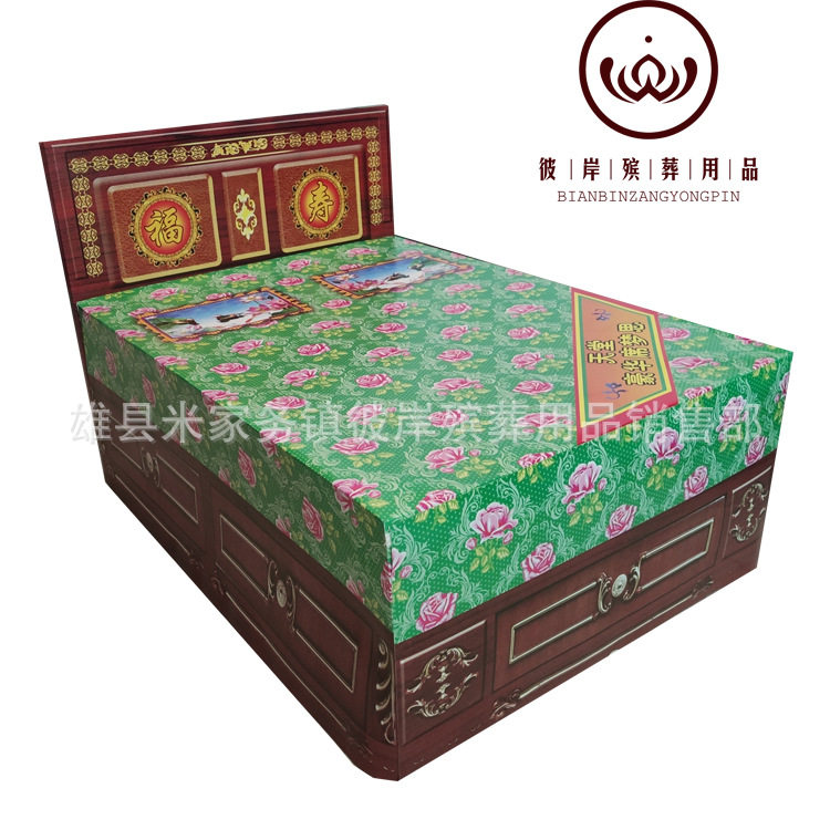 床 纸扎纸活丧葬祭祀纸制品 雄县殡葬用品厂家直销 彼岸