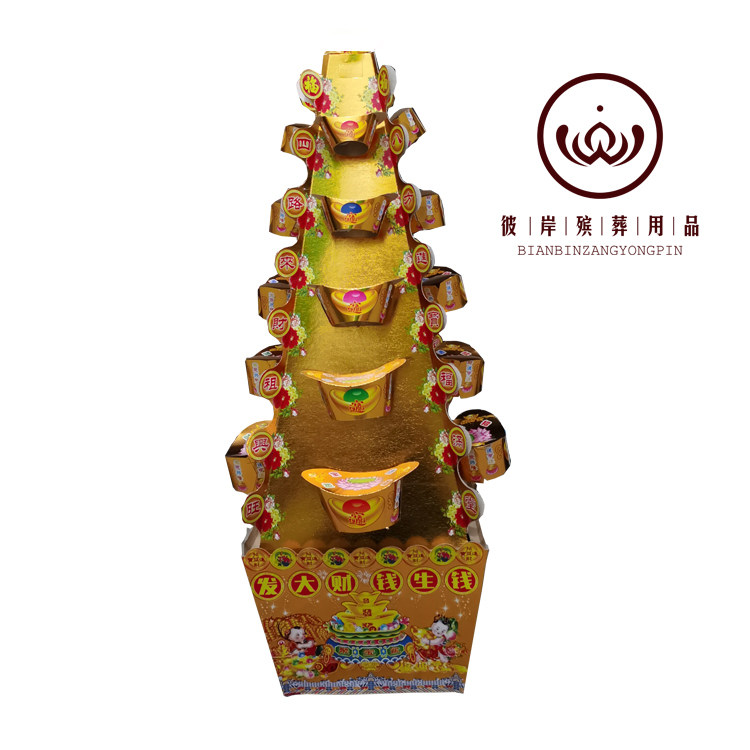 黄金塔大号高85cm 纸扎纸活烧纸七月十五祭祀殡葬用品厂家 彼岸