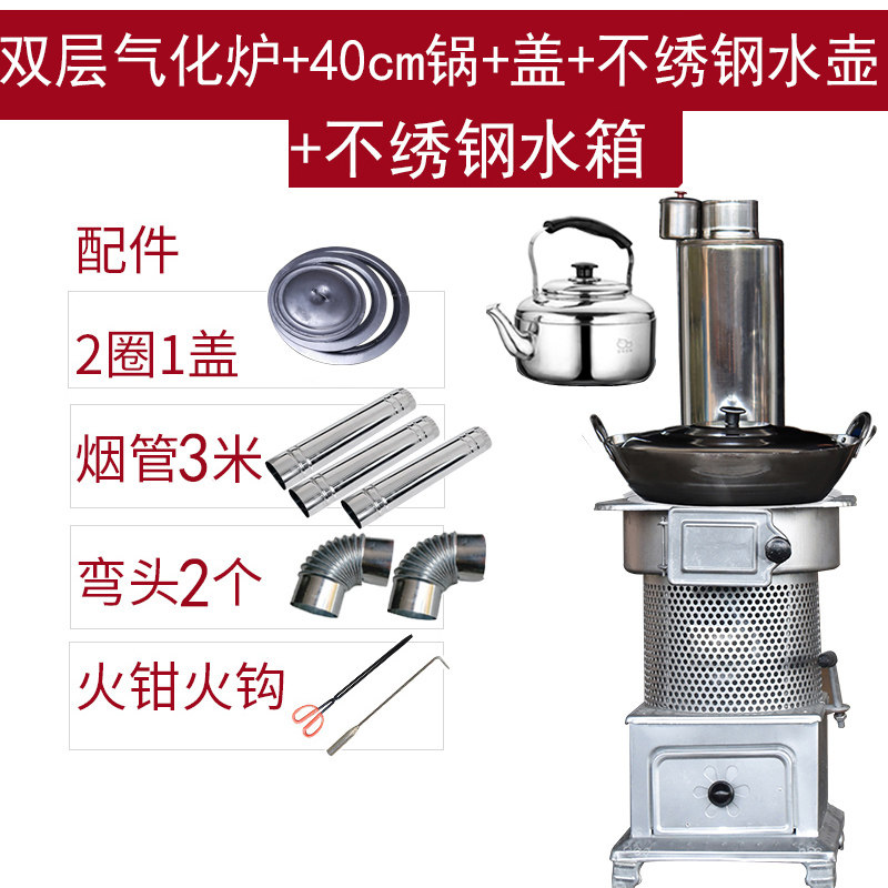 柴火灶铸铁取暖炉家用农村无烟室内铁炉子材火炉材煤两用烧火灶i.