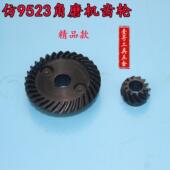 配浙江100角磨机齿轮仿9523齿轮100角磨机齿轮角磨机齿轮修理配件