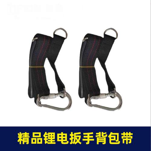 电动扳手通用款扳手背带工地专用挂架背带工木工腰背包可调节安全