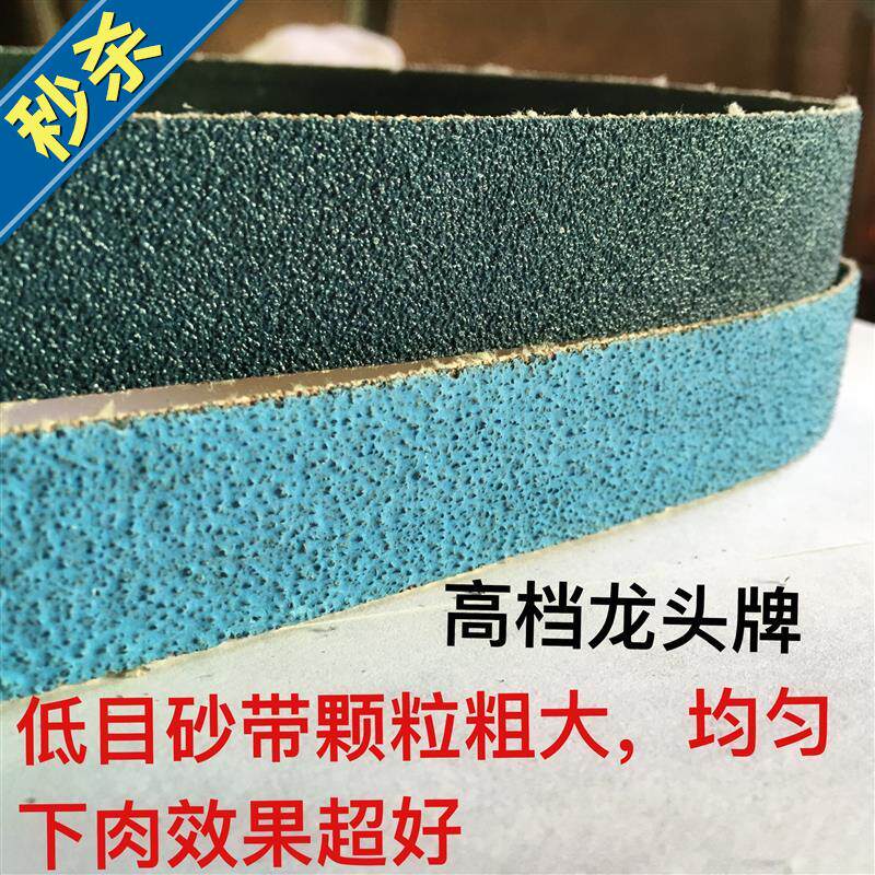 a刀客居士专用平接砂带762*25抛光软布砂带机沙带耐用粗细目|ruв категории оборудование/инструменты, электрический инструмент, пояс, машина - от Buy2taobao.com для оказания профессиональной услуги покупки агента Taobao