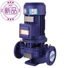 热水循环增压99立式管道220v离心泵1