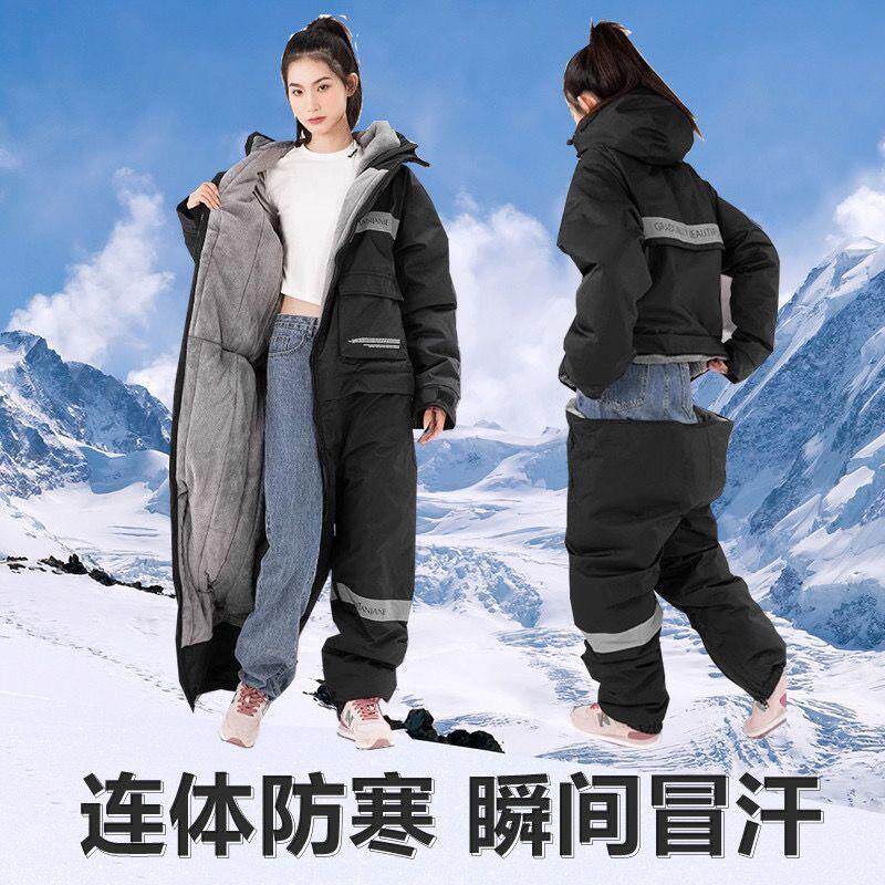 连体防寒服冷库工作低温工作服防冻防水电动车挡风被骑行防风加厚