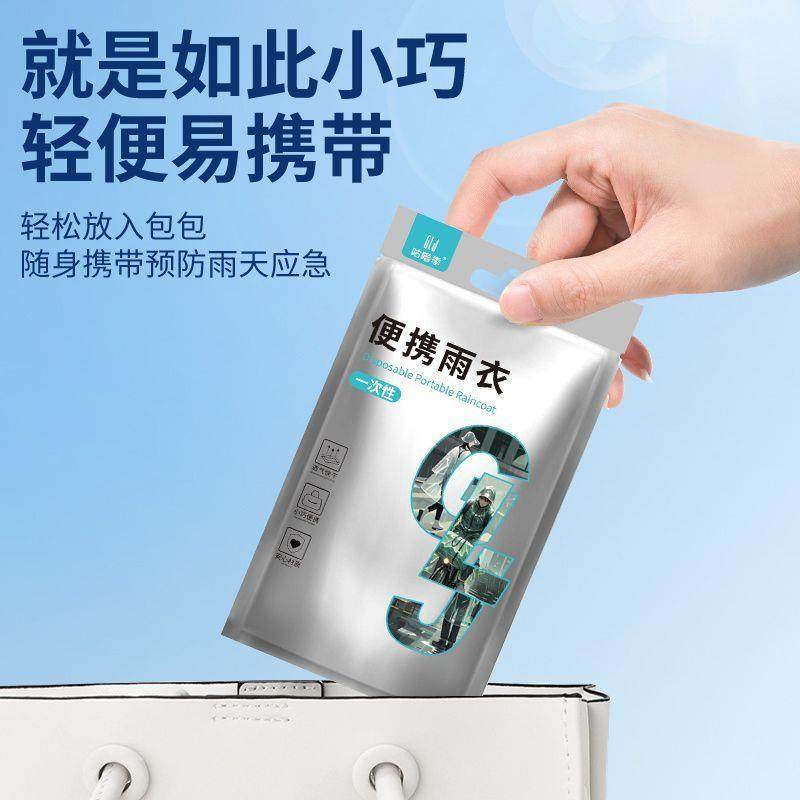 一次性雨衣初中生一次性雨衣全身透明雨披加厚款男女全身防暴雨长