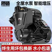 农村自建房增压泵增压泵家用全屋自动静音自来水管道加压泵220v小