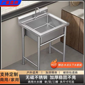 商用不锈钢水槽单双三槽带支架厨房洗菜盆洗手盆洗碗池水池家用