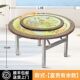 304加厚不锈钢可折叠圆桌便携桌子家用吃饭桌折叠桌酒席圆形餐桌