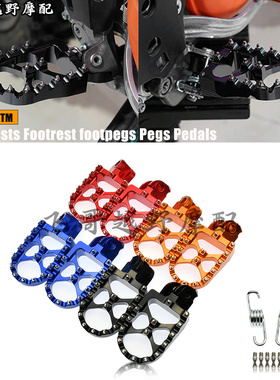 适用KTM 690 950 1050 1090 1190 1290 Adventure改装铝合金脚踏