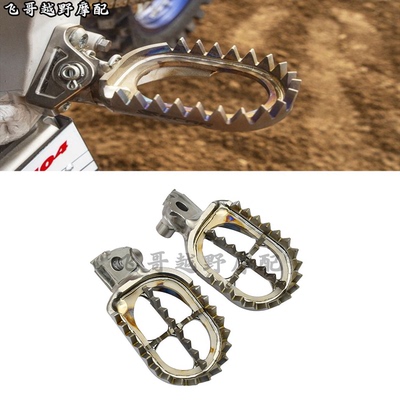 适用雅马哈越野摩托车钛合金脚踏耐用YZ65 85 125X 250FX 450FX
