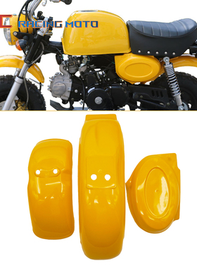 Z50小猴子摩托车挡泥板壳 猩猩gorrila金城MONKEY 侧盖电池边盖壳