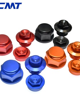 改装前后轮轴帽螺丝越野摩托适用KTM EXC EXCF XCW胡思瓦纳TE FE