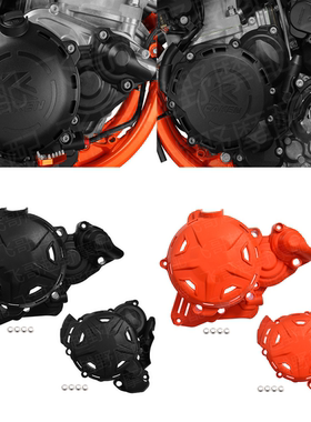 适用KTM 250 300 EXC XCW 24款两冲一体发动机磁电离合左右保护盖