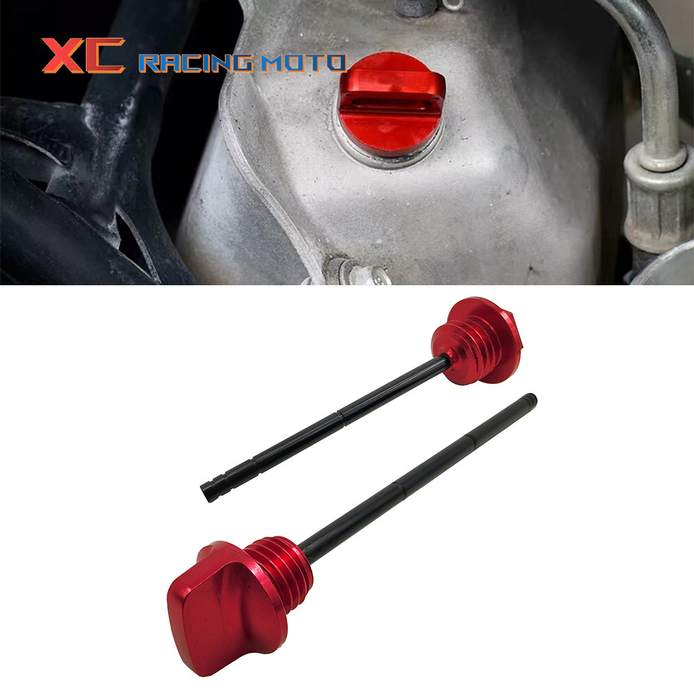 适用于本田crf250r crf250x crf450x crf250r越野摩托车cnc机油尺