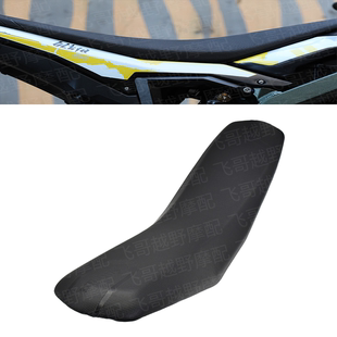 适用虬龙Surron极蜂 Ultra Bee 越野摩托车改装配件降低坐垫防水
