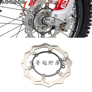 KTM胡斯瓦纳越野摩托车XCF/SXF/XCW/EXCF/TPi/6D 260MM浮动刹车盘