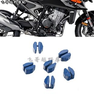 适配KTM250XCF 300EXC 350 450 500EXCF摩托车离合器缓冲胶缓冲块