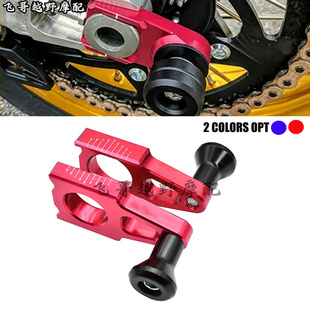 450 CRF250 后轮链条调节后千金带起车架支撑适用本田CR125