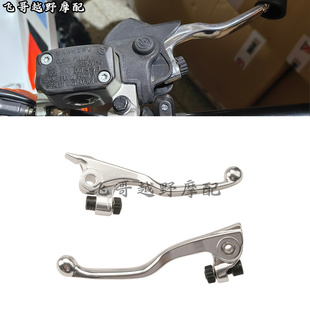 恒舰Z300胡思瓦纳离合把手手柄刹车手把 XCF布雷博款 适用KTM EXC