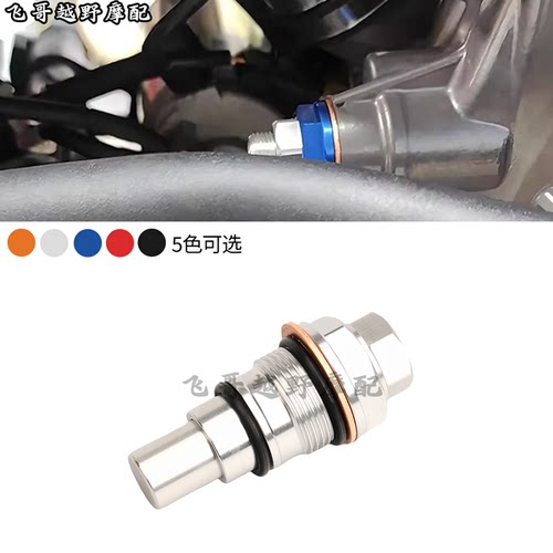 链条调节张紧器适用恒舰开禧KTM 250 350 SXF EXCF XCF FREERIDE