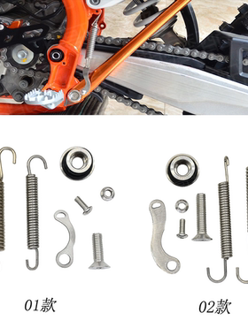 适用KTM/EXC/XCFW胡斯瓦纳摩托越野边撑支架脚撑脚架弹簧螺丝配件