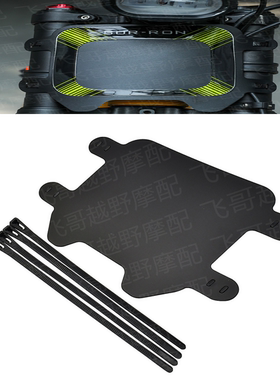 适用虬龙 Sur-Ron X/S 轻蜂越野摩托车号码牌配件外壳前置号码牌