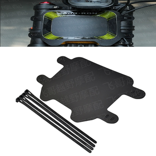 Ron 轻蜂越野摩托车号码 牌 适用虬龙 牌配件外壳前置号码 Sur