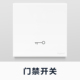 罗格朗门禁开关小区开门画采自动复位按钮回弹86型暗装 酒店家用门