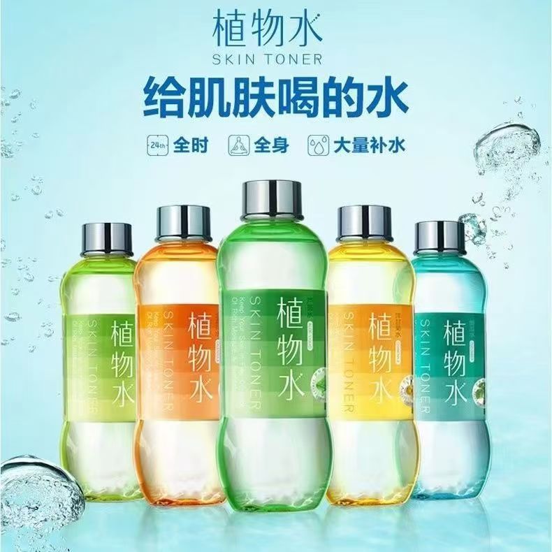 雅丽洁植物水补水保湿湿敷化妆水