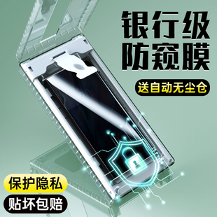 IT数码适用vivoxfold5防窥膜xfold3pro防偷窥手机膜fold5前屏钢化膜vivofold3折叠屏外屏保护膜x全胶前膜贴膜