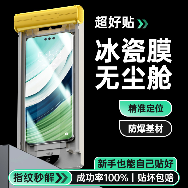 适用华为mate70pro手机膜pura80ultra新款mete50rs非凡大师p60art曲屏40epro全屏全包30曲面mt+全胶的钢化膜