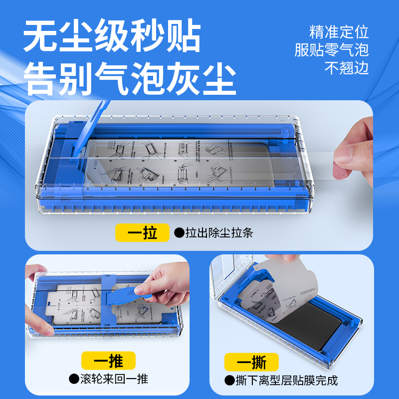 适用oppo曲面屏系列无尘仓手机膜