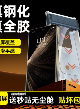 IT数码适用荣耀magicv5钢化膜全胶vs3外屏玻璃手机膜v3折叠屏保护膜v5陶瓷前膜magicvs3新款全屏migac无尘仓