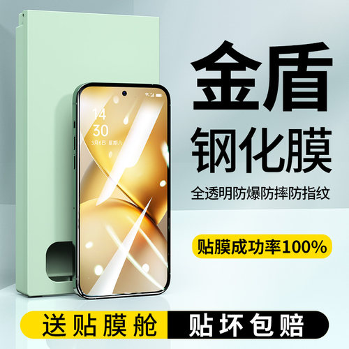 适用vivox300钢化膜全透明无白边