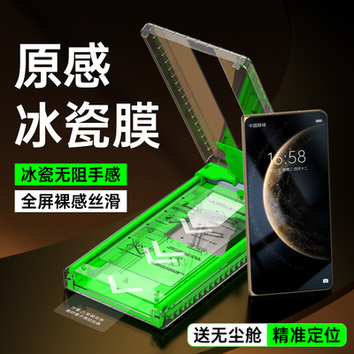 适用荣耀magicv5手机膜一拉秒贴