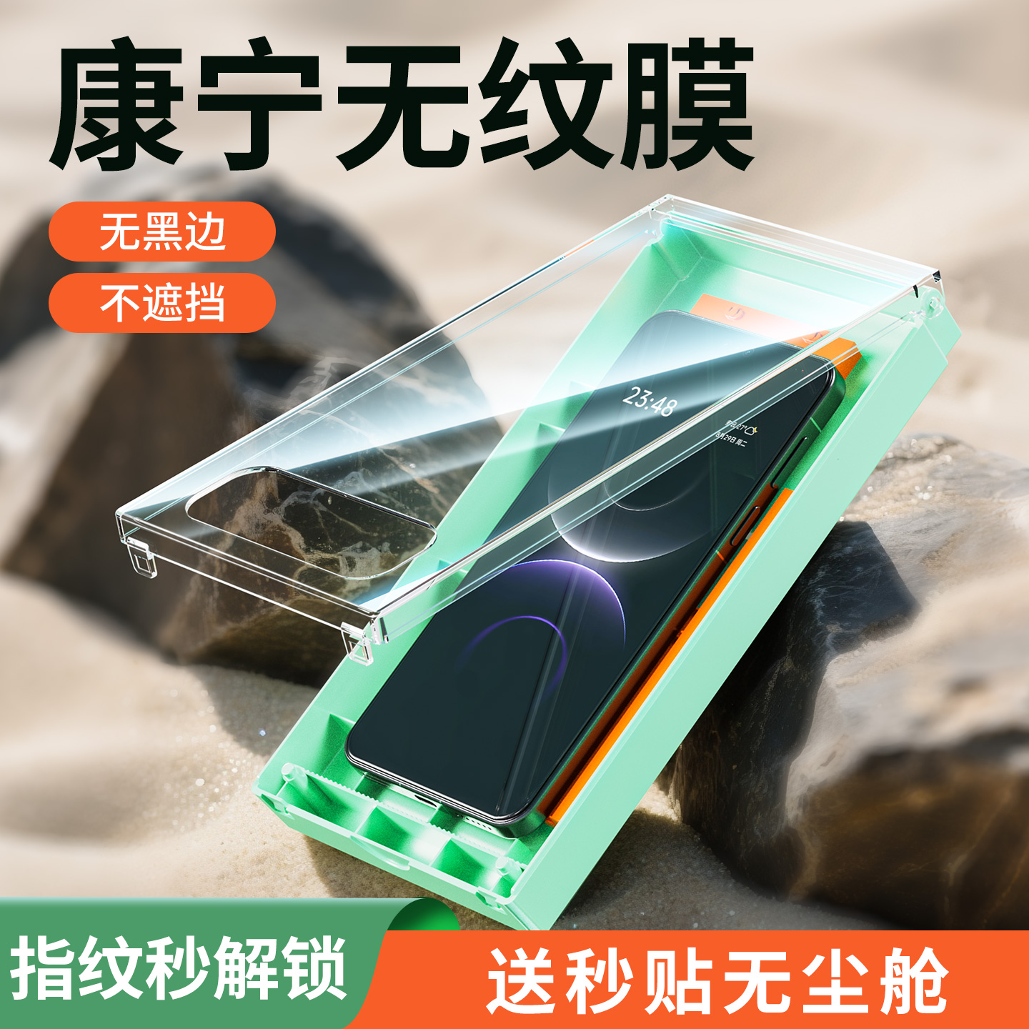 IT数码适用华为mate80钢化膜康宁玻璃80pro新款无白边手机膜promax全屏覆盖陶瓷膜mete70无尘仓保护60不顶壳