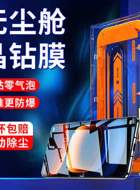 适用iqoo11/10钢化膜iqooneo8手机膜vivoiqoo10无尘仓防摔neo7se竞速版保护iq13全屏覆盖ipoo9全包电竞贴膜s
