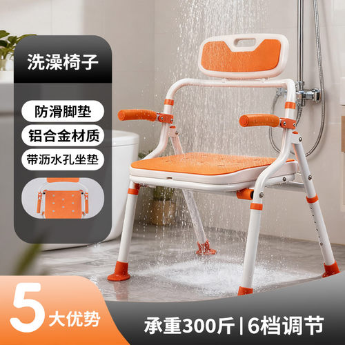 折叠款铝合金老人孕妇移动便携式洗澡椅卫生间淋浴椅马桶扶手