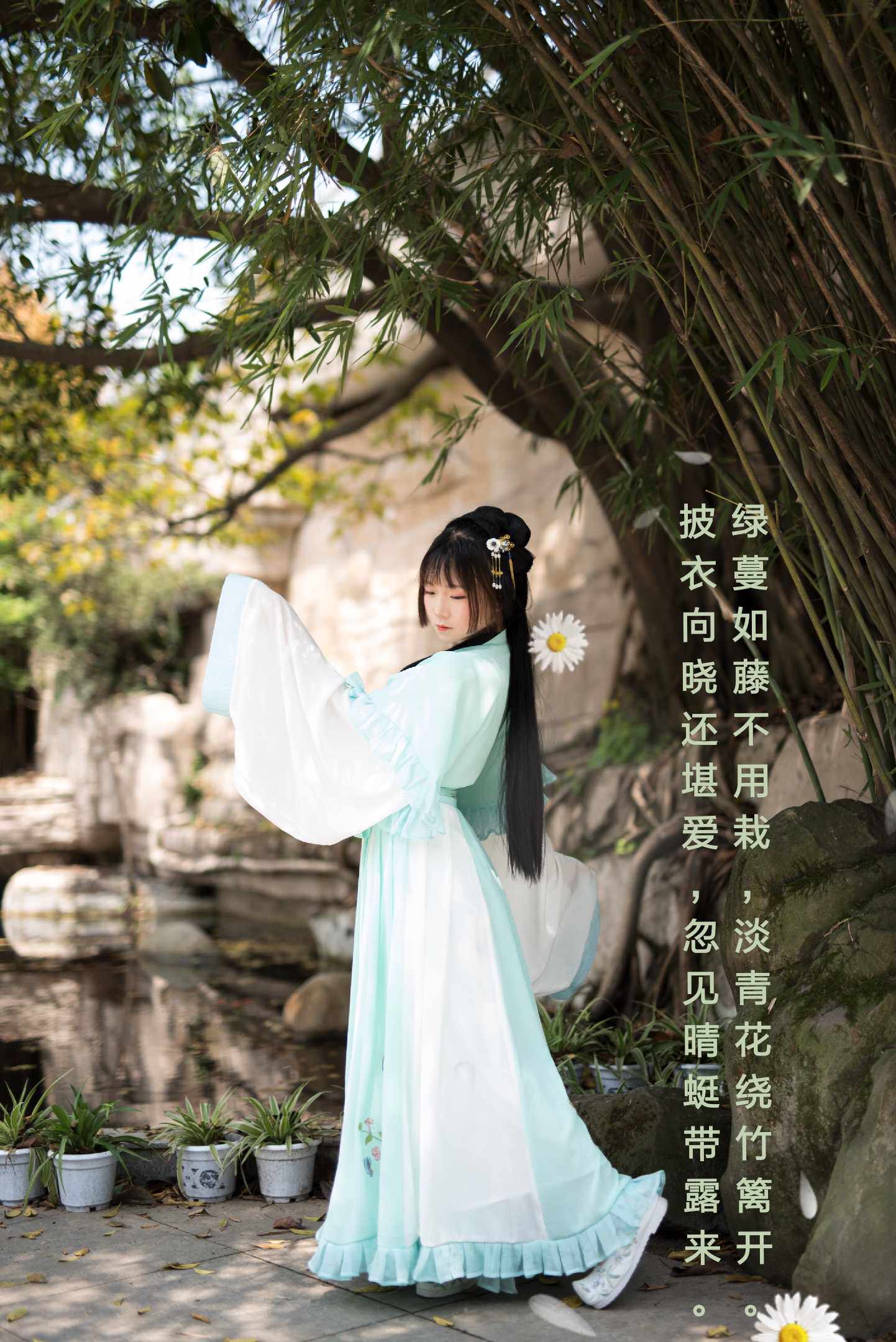 小雨蒹葭，朝颜与知己，原创晋制三件套汉服非古装（绝版了勿拍）