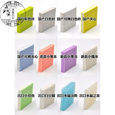 橡皮砖合集 橡皮砖试吃套装 图章雕刻橡皮章 材料包 雕刻橡皮试吃在类目 电子词典/电纸书/文化用品, 日常学习用品, 橡皮中 - 来自Buy2taobao.com提供专业的淘宝代购服务