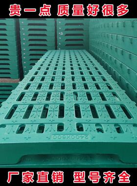 鸡粪漏粪板鸡舍地网垫板鸡粪鸭鹅塑料漏粪网养殖网格养鸡设备用品