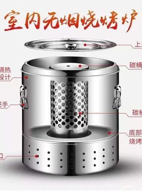 挂炉烧烤炉无烟不锈钢吊炉家用烧烤炉子户外碳炉子木炭烤肉烧烤
