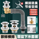 欧标洗脸盆侧排下水器面盆陶瓷洗手盆防臭下水管台盆排水墙排配件