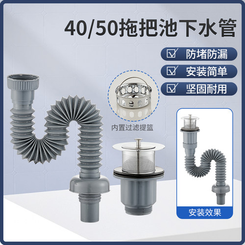耐发拖把池下水器带过滤提篮